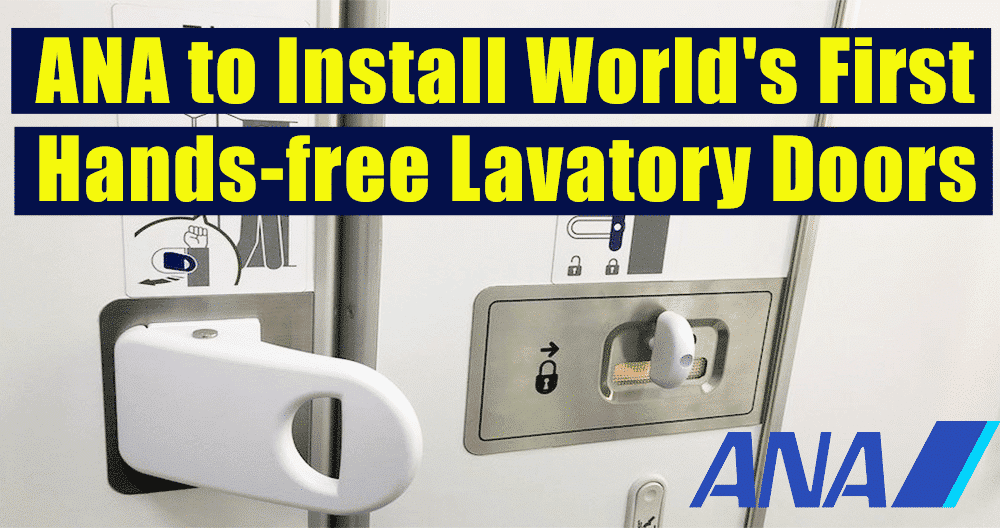 ANA to Install World's First Hands-free Lavatory Doors on 21 Aircrafts